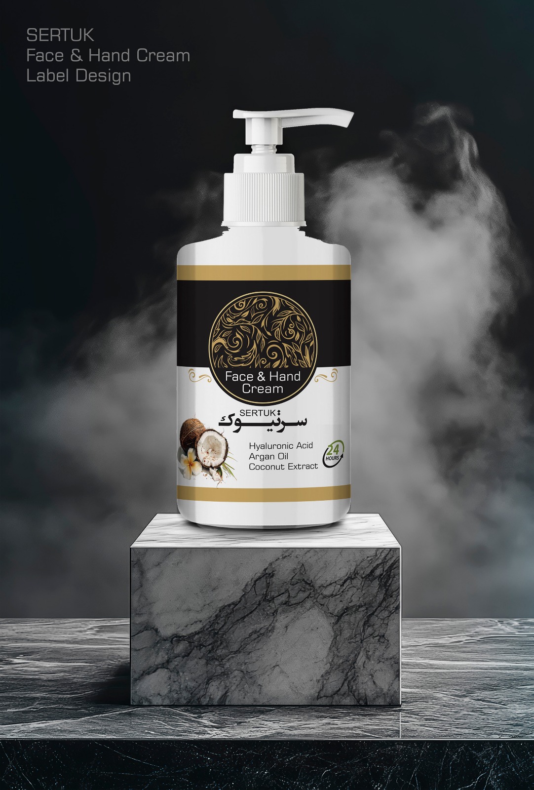 کرم بدن و صورت آبرسان عمیق – کاجیره